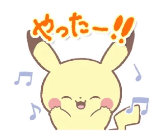 Sticker ⭐ Pokémon Poképeace @moe_sticker_bot