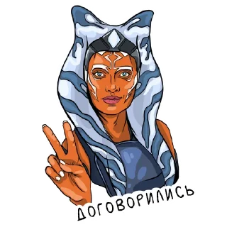 Sticker ✌️ Мандалорец - Mandalorian