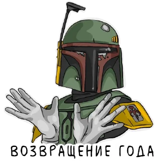 Video sticker 😲 Мандалорец - Mandalorian