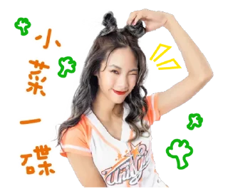 Sticker ⭐ 【UNIGIRLS Official Stickers 2020】 @moe_sticker_bot