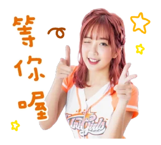 Sticker ⭐ 【UNIGIRLS Official Stickers 2020】 @moe_sticker_bot