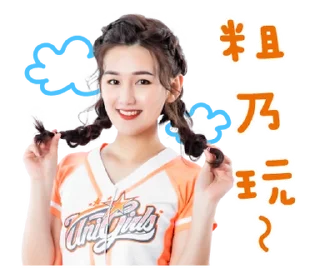 Video sticker ⭐ 【UNIGIRLS Official Stickers 2020】 @moe_sticker_bot