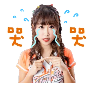 Sticker ⭐ 【UNIGIRLS Official Stickers 2020】 @moe_sticker_bot