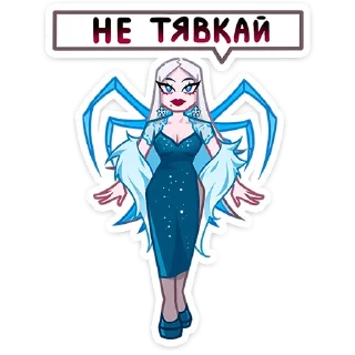 Sticker 🤫 Снежная Карина • @TgSticker