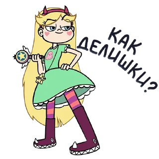 Sticker 🤙 Star vs. the forces of evil