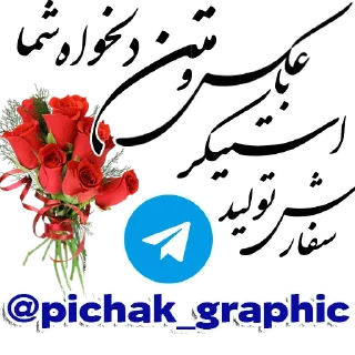 Video sticker 🙏 movafaghiat