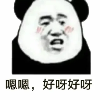 Sticker 😸 抛售温暖的恒小伙（衣服,鞋子 的贴纸包（0）