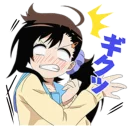 Sticker 😵 Nisekoi