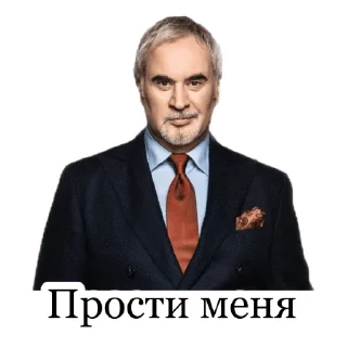 Sticker 🙏 Меладзе 2