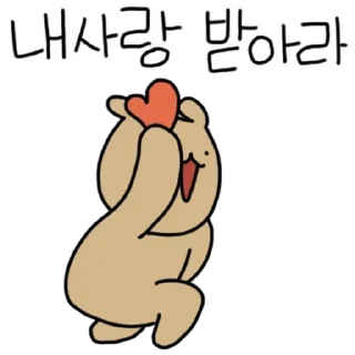 Video sticker 💬 와다다다곰의 소용돌이 치는 감정 By @KakaoEmoticon