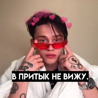 Video sticker 👀 DANYA MILOKHIN || lovelyxdanyaa