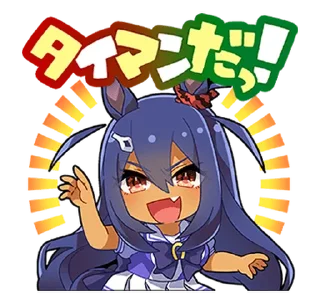 Sticker ⭐ Umamusume: Pretty Derby 2nd Race @moe_sticker_bot