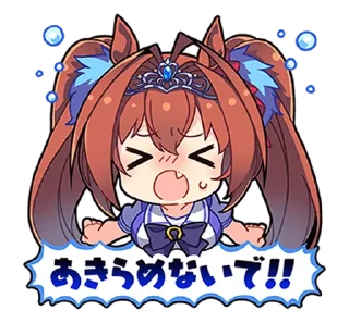 Sticker ⭐ Umamusume: Pretty Derby 2nd Race @moe_sticker_bot