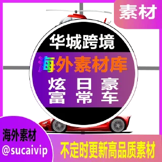 Video sticker 👍 山水相逢未来可期 @HcKjvip