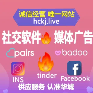 Video sticker 📢 山水相逢未来可期 @HcKjvip