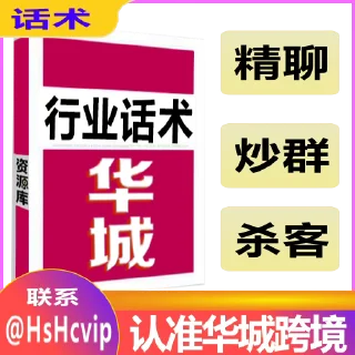 Video sticker 👍 山水相逢未来可期 @HcKjvip