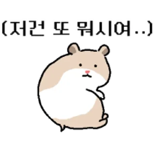 Sticker 😀 쥑쥑 귀여워요 햄스터들