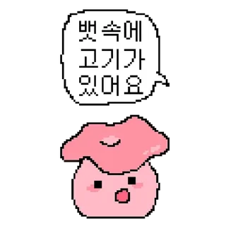 Video sticker 💬 Shaky Animals 2 By @KakaoEmoticon