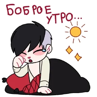 Sticker 🥱 плюш фрэнки :: @fStikBot