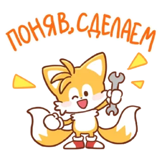 Sticker 👌 Sonic Cute Emoji