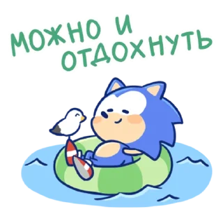 Sticker 🤠 Sonic Cute Emoji