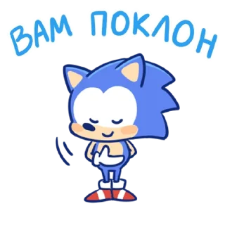 Sticker 🙏 Sonic Cute Emoji