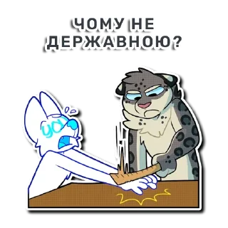 Video sticker 😡 Український Снеп