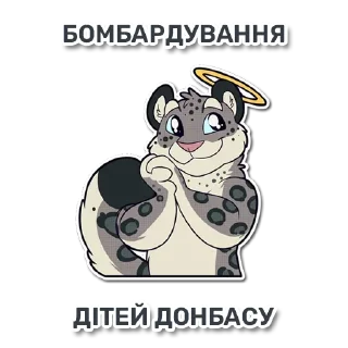 Video sticker 😇 Український Снеп