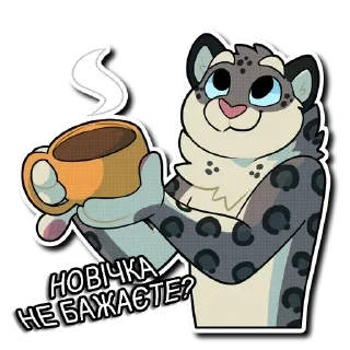 Sticker 😉 Український Снеп