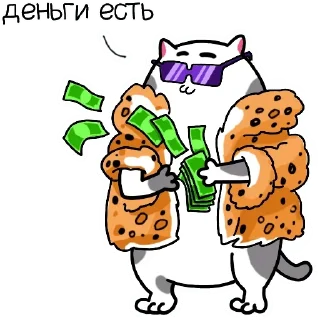 Sticker 🤑 Котики — @stckrRobot