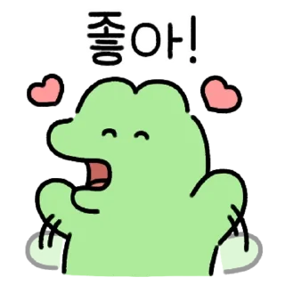 Sticker 💬 사나운 아거에용~3 By @KakaoEmoticon