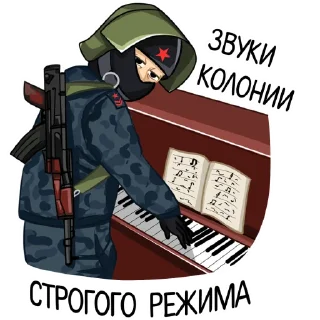 Sticker 😠 Полиция