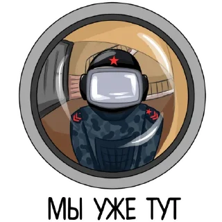 Video sticker 😬 Полиция