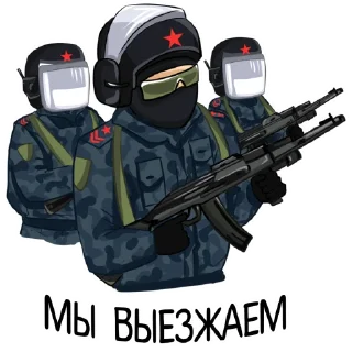 Video sticker 😤 Полиция