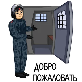 Sticker 🤫 Полиция