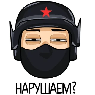 Sticker 😑 Полиция