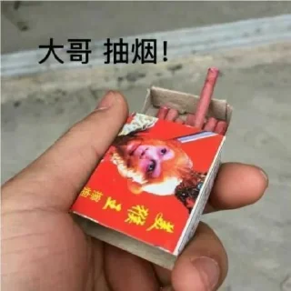 Video sticker 😃 还是咩都无，又穷又样衰