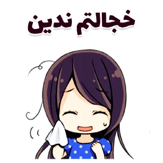 Sticker ⭐️ ســــیـــمـــا