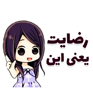 Sticker ⭐️ ســــیـــمـــا