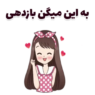 Sticker ⭐️ ســــیـــمـــا