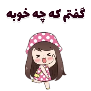 Sticker ⭐️ ســــیـــمـــا