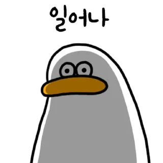 Sticker 💬 오둥이 입니다만 2 By @KakaoEmoticon