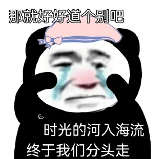 Video sticker 😀 华联社温柔可爱漂亮小桃