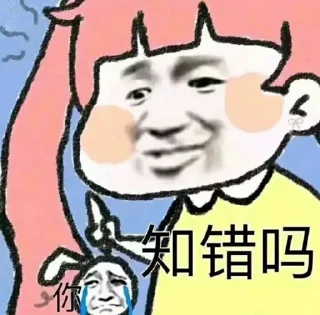 Video sticker 😀 华联社温柔可爱漂亮小桃