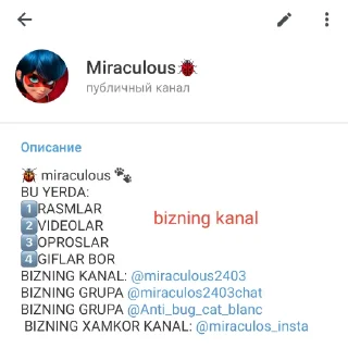 Sticker 💌 @miraculous2403