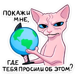 Sticker 🌎 Рамзес (@TgSticker)