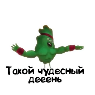 Sticker 😃 Кичау — @stckrRobot