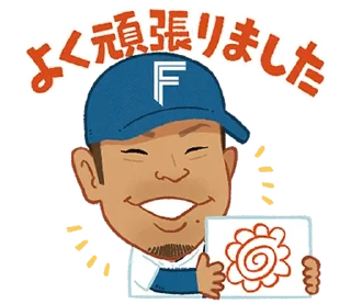 Sticker ⭐ ファイターズ スタンプ2022 @moe_sticker_bot