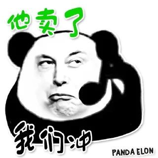 Sticker 📞 @pandaelonchina