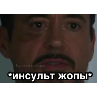 Sticker 😳 Для себя